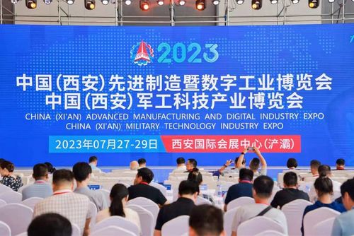 Het laatste nieuws van het bedrijf over Xi'an Hoan Microwave Co., Ltd. verscheen op de 2023 Western China International Equipment Manufacturing Expo.